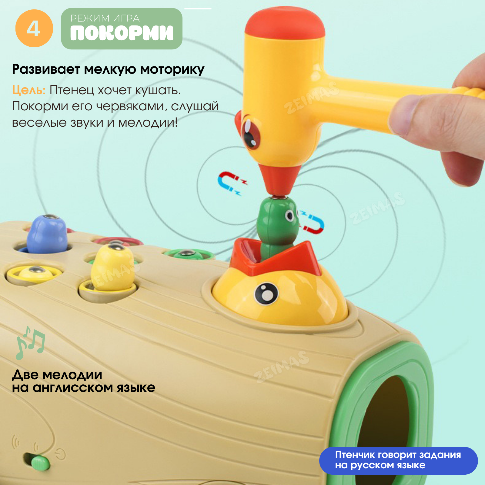 Игрушка Zeimas рыбалка - фото 6
