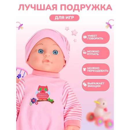 Кукла пупс IQ-boх