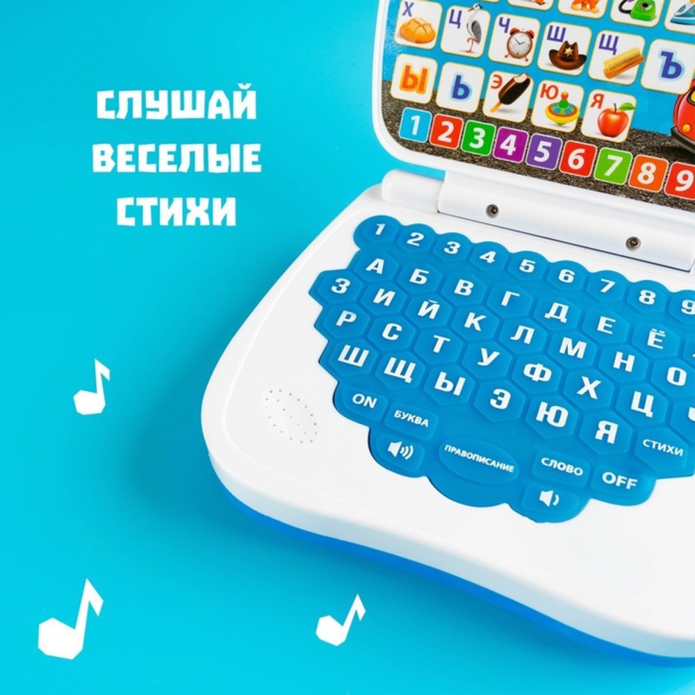 Игрушка Zabiaka планшет - фото 6