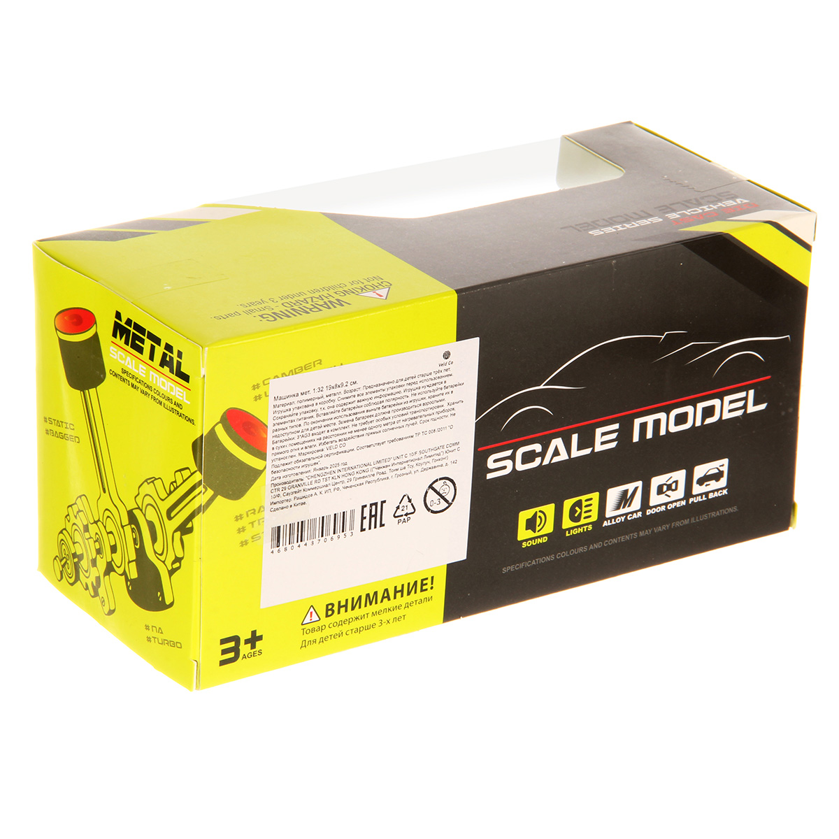 Внедорожник Veld Co 136024 - фото 11