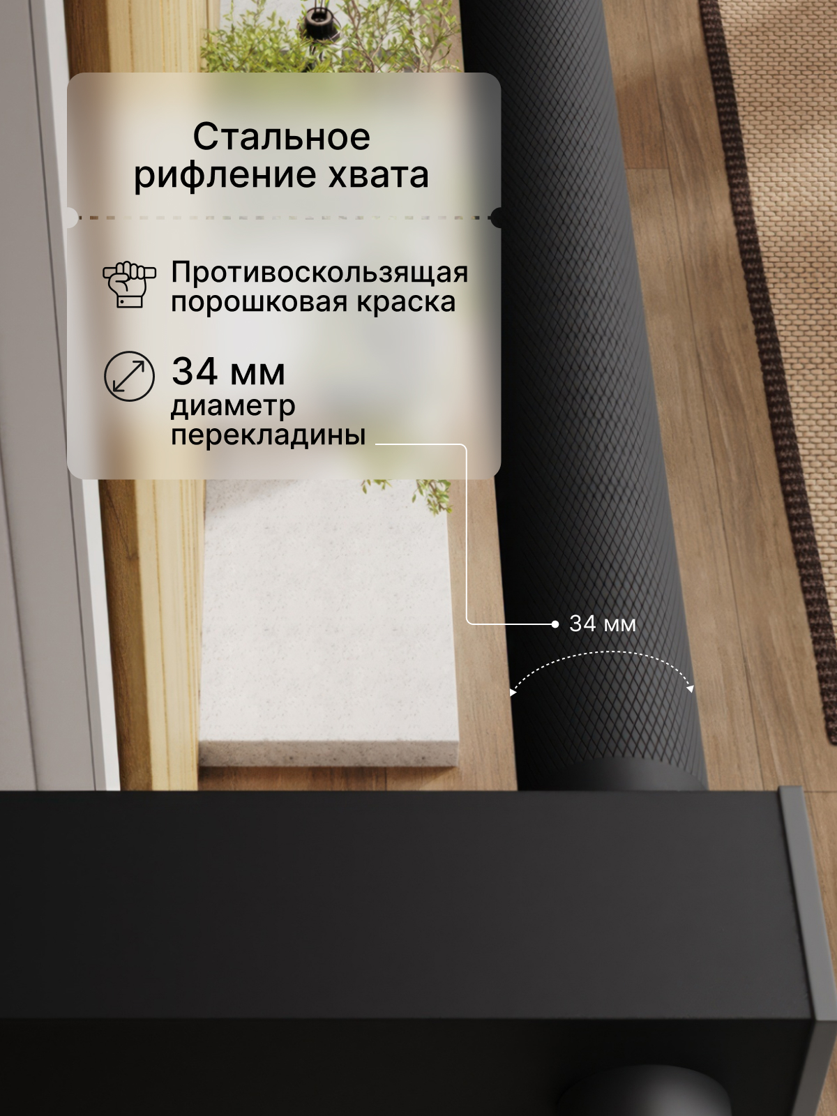 Турник настенный наддверный "Классик" BLACK - стальное рифление - фото 2