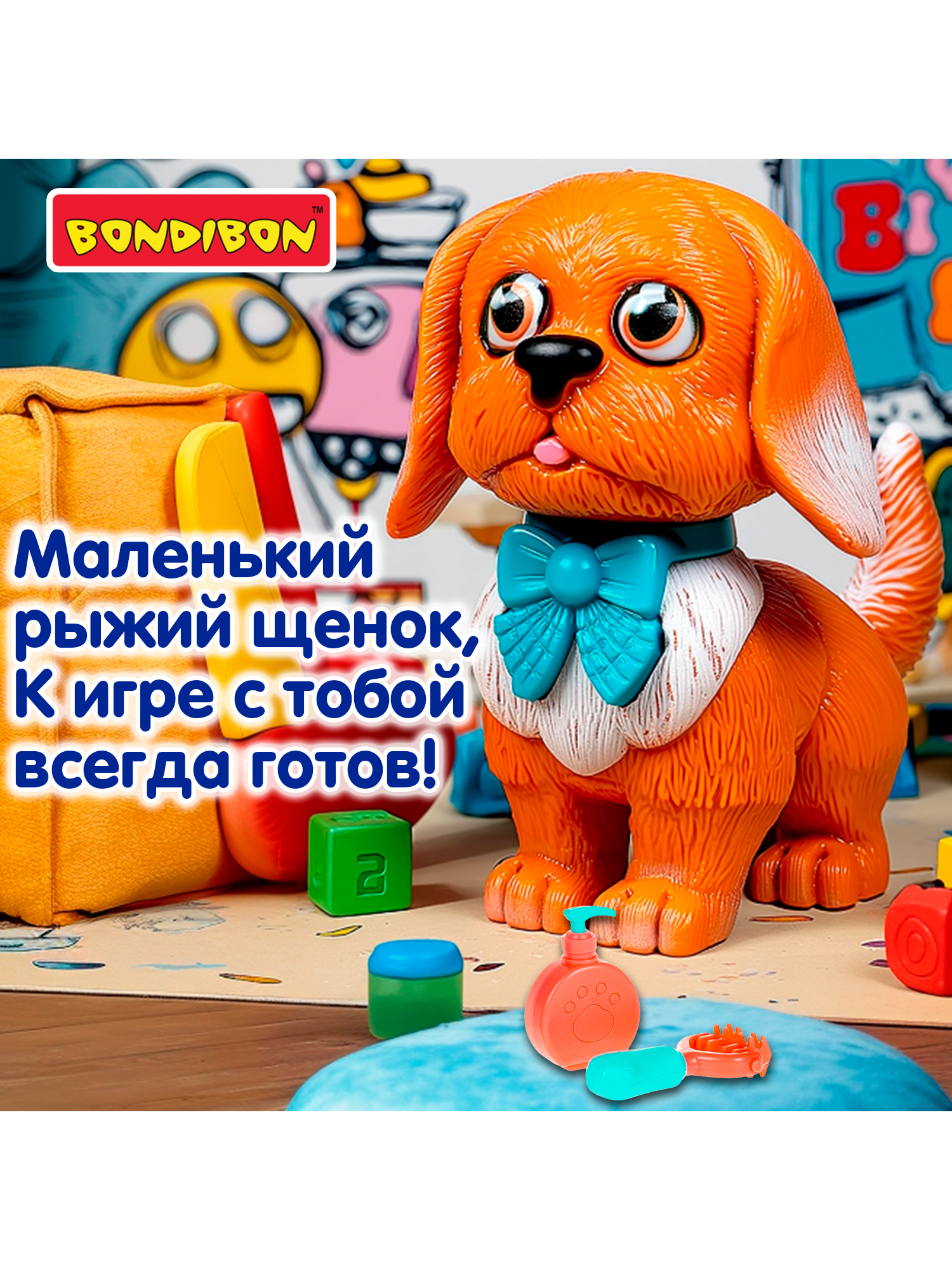 Игровой набор Bondibon Лапа Дружбы Щенок голубой бант - фото 6