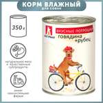 Корм для собак Зоогурман говядина и рубец консервированный 350г