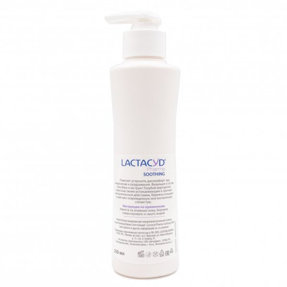 Средство для интимной гигиены Lactacyd Pharma Soothing - фото 6