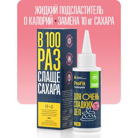 Сахарозаменитель Пребиосвит жидкий Профит 100 г сладость х100