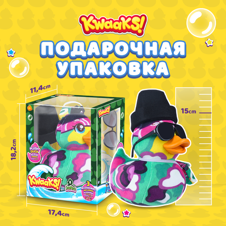 Игрушка мягкая KWAAKS утка Джон 15см с аксессуарами M13177