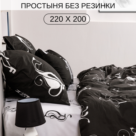 Постельное белье Ночь Нежна наволочки 70х70 см
