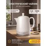 Чайник электрический ENDEVER KR-440C