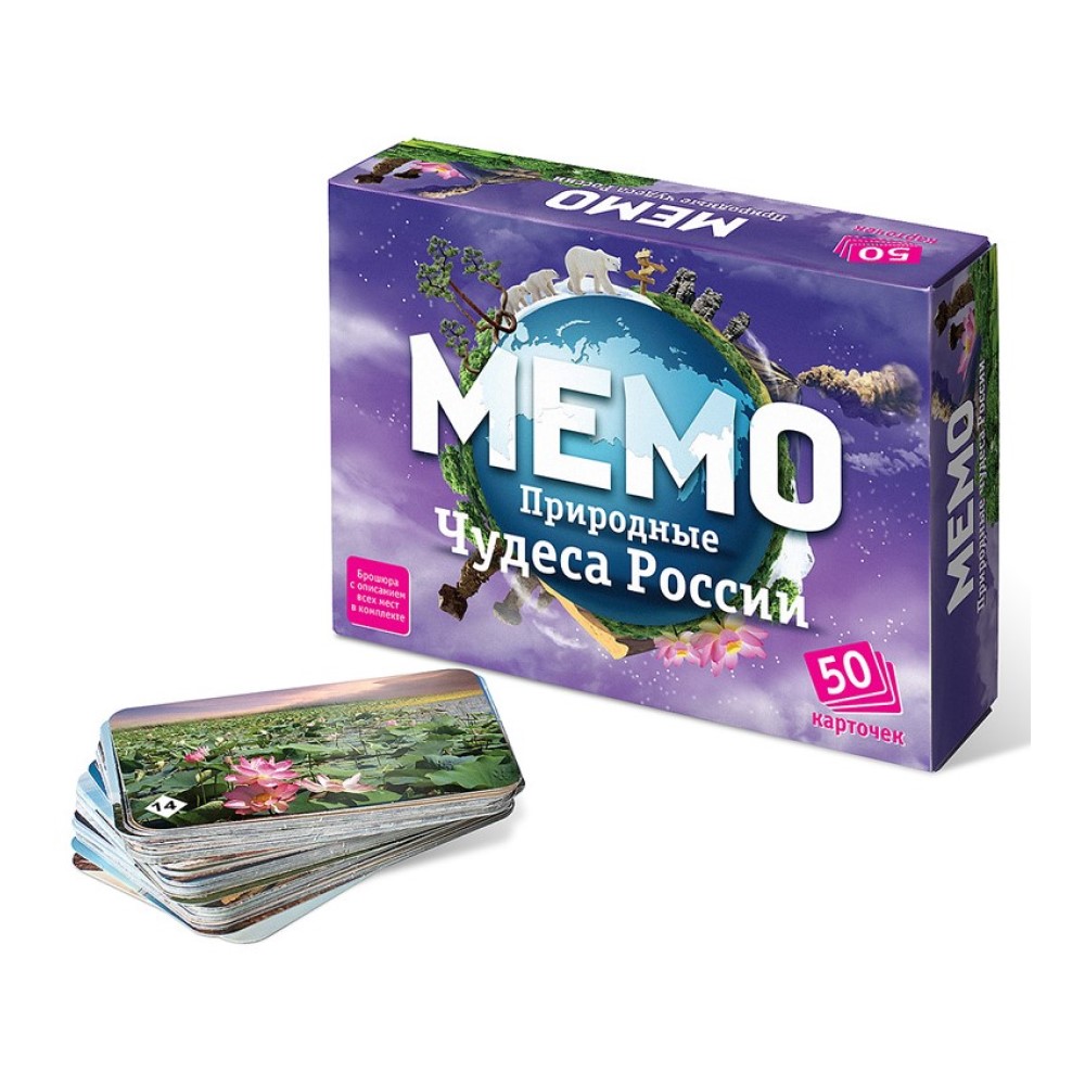 Настольная игра Нескучные игры Мемо 2 набора - фото 10