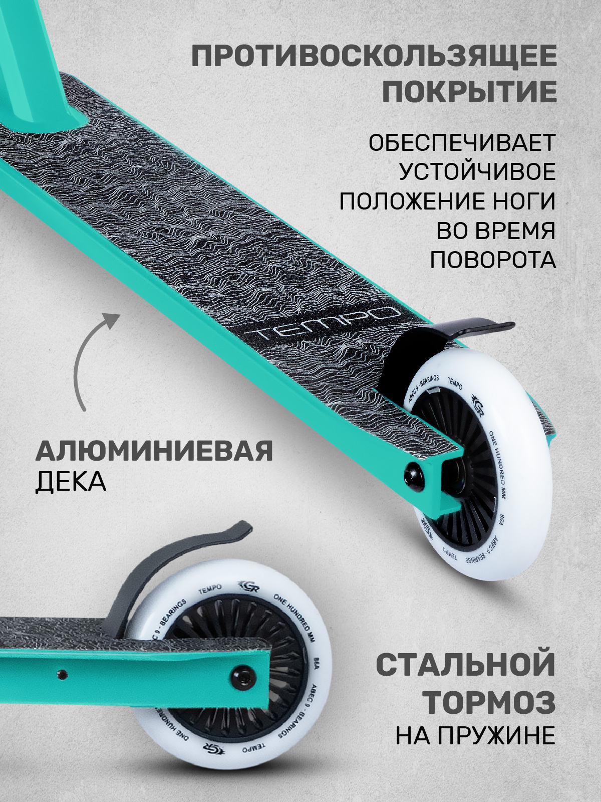 Трюковой самокат CITYRIDE двухколесный - фото 5