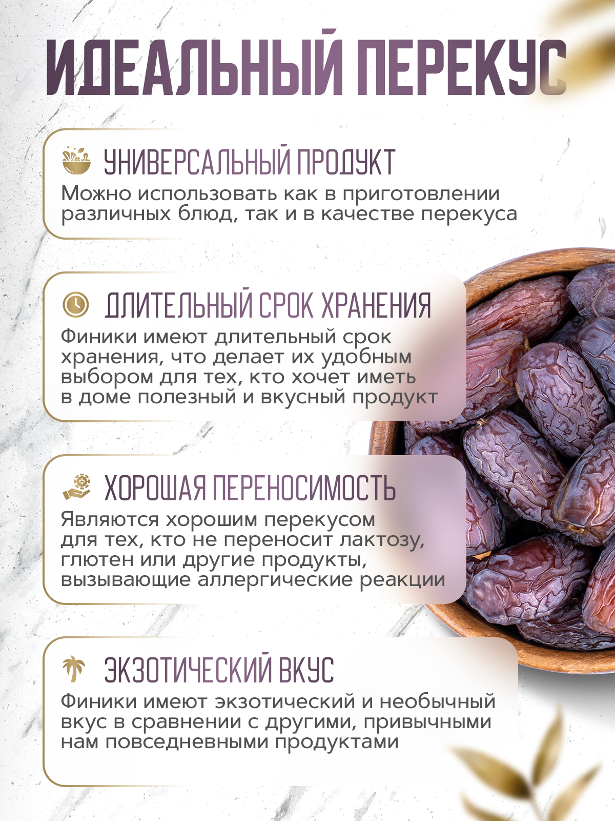 Курага Narmak Красная1000 - фото 3