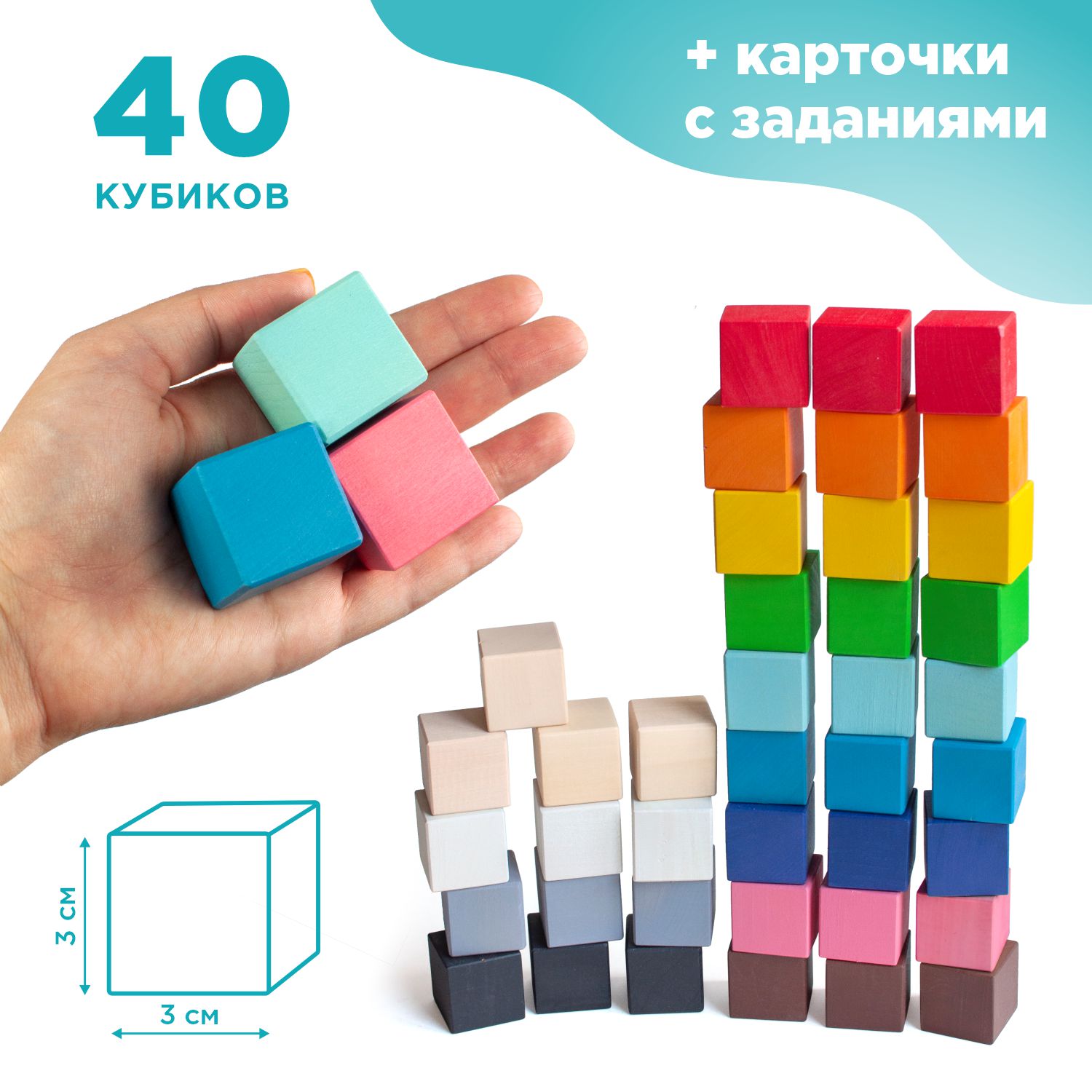 Игрушка Ulanik кубики - фото 6