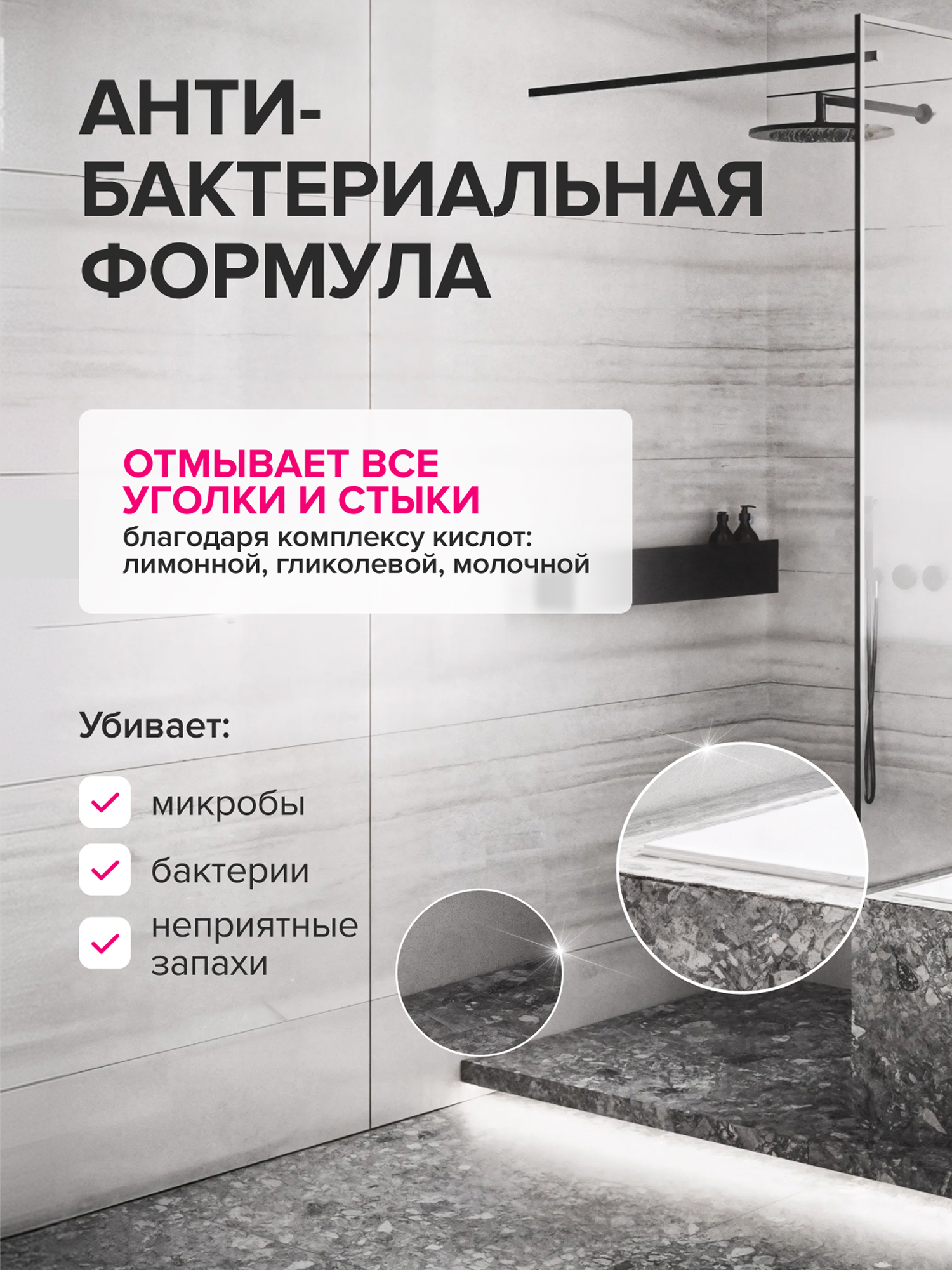 Моющее средство Synergetic 500 мл для сантехники - фото 4