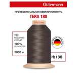 Нитки для оверлока Tera Guttermann 2000м цвет 702