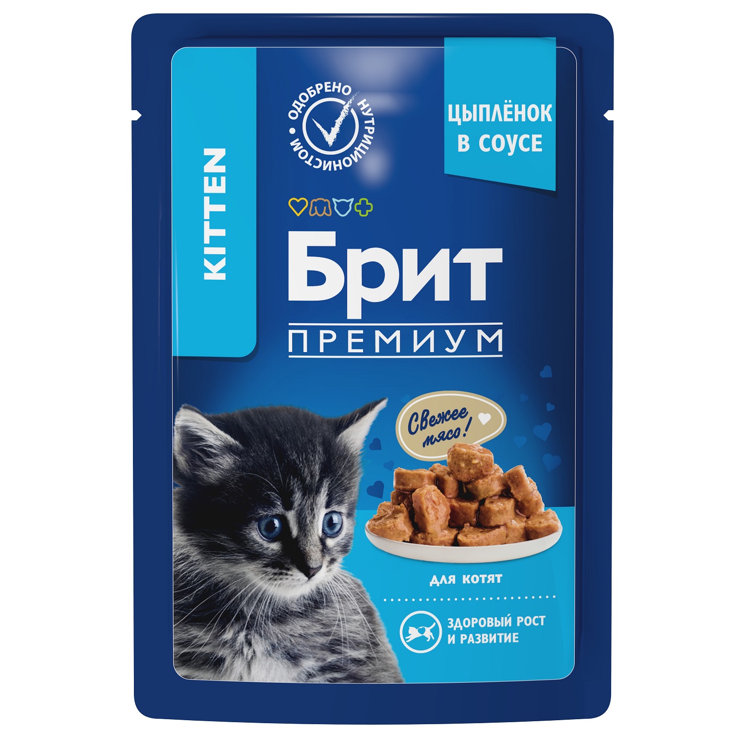 Корм для котят Brit 85г Premium цыпленок в соусе - фото 1