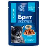 Корм для котят Brit 85г Premium цыпленок в соусе