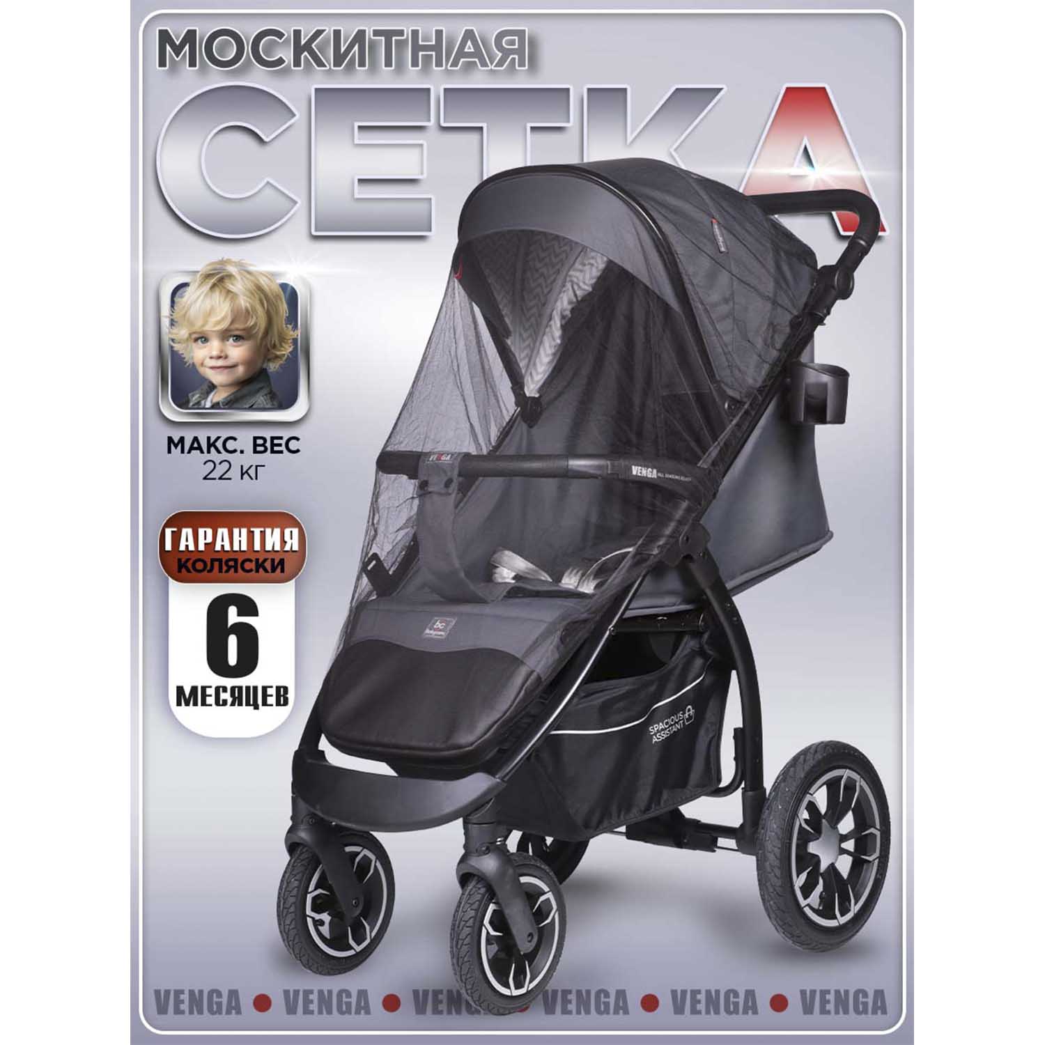 Коляска прогулочная BabyCare Venga серый - фото 12