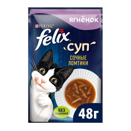 Корм для кошек Felix 48г с ягненком сочные ломтики