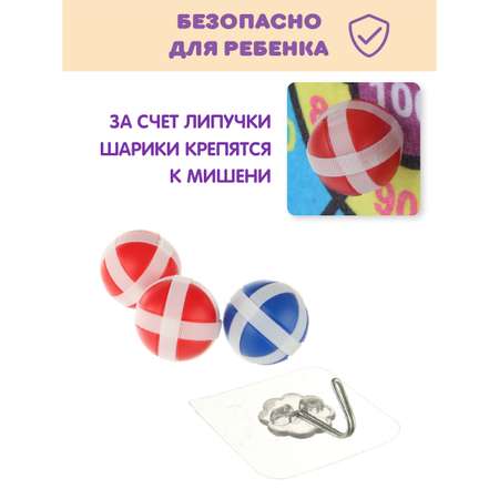 Дартс мягкий УТИ ПУТИ Белочка с шариками