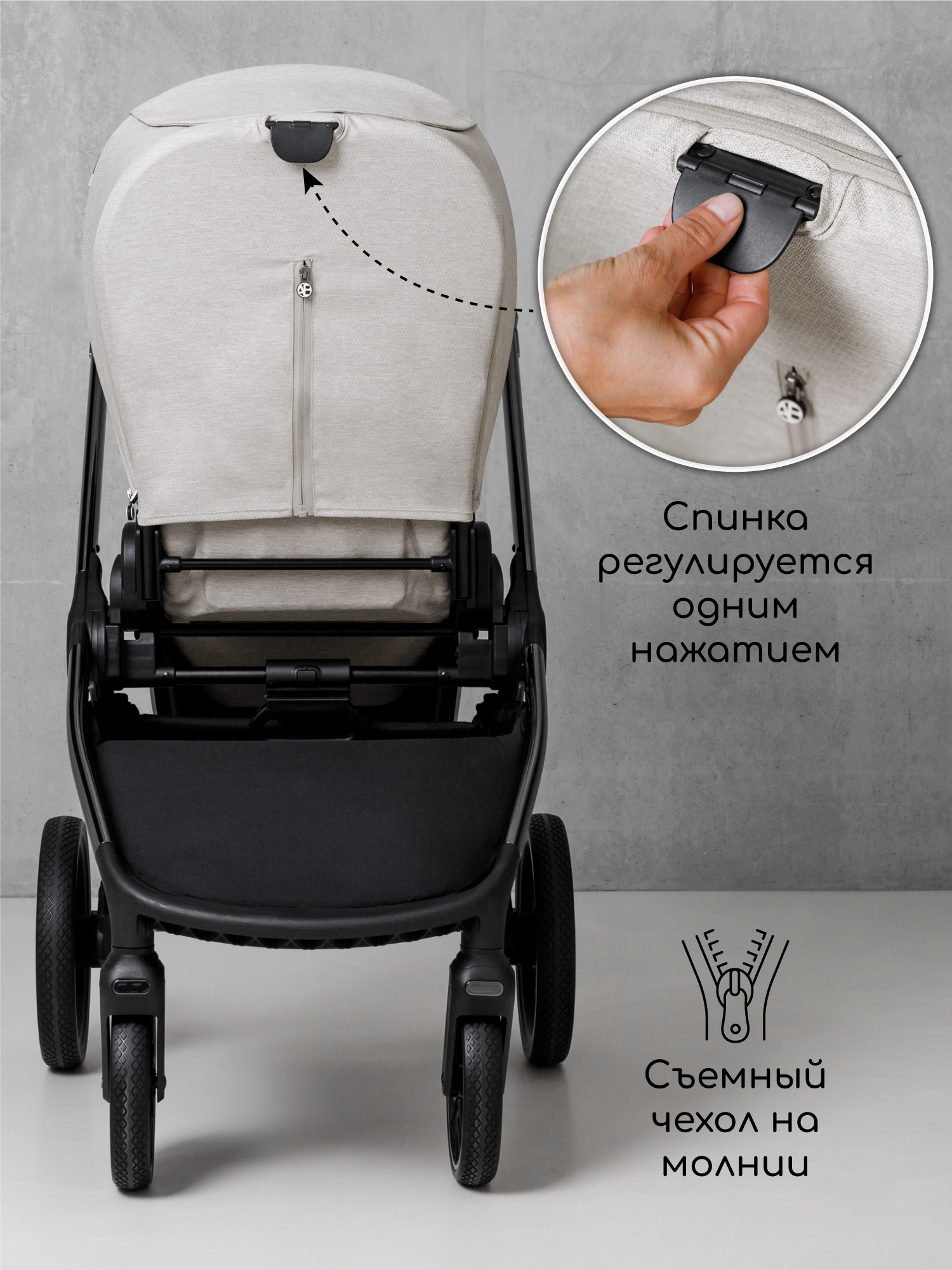 Коляска 2в1 Amarobaby Motus V2 белый - фото 16