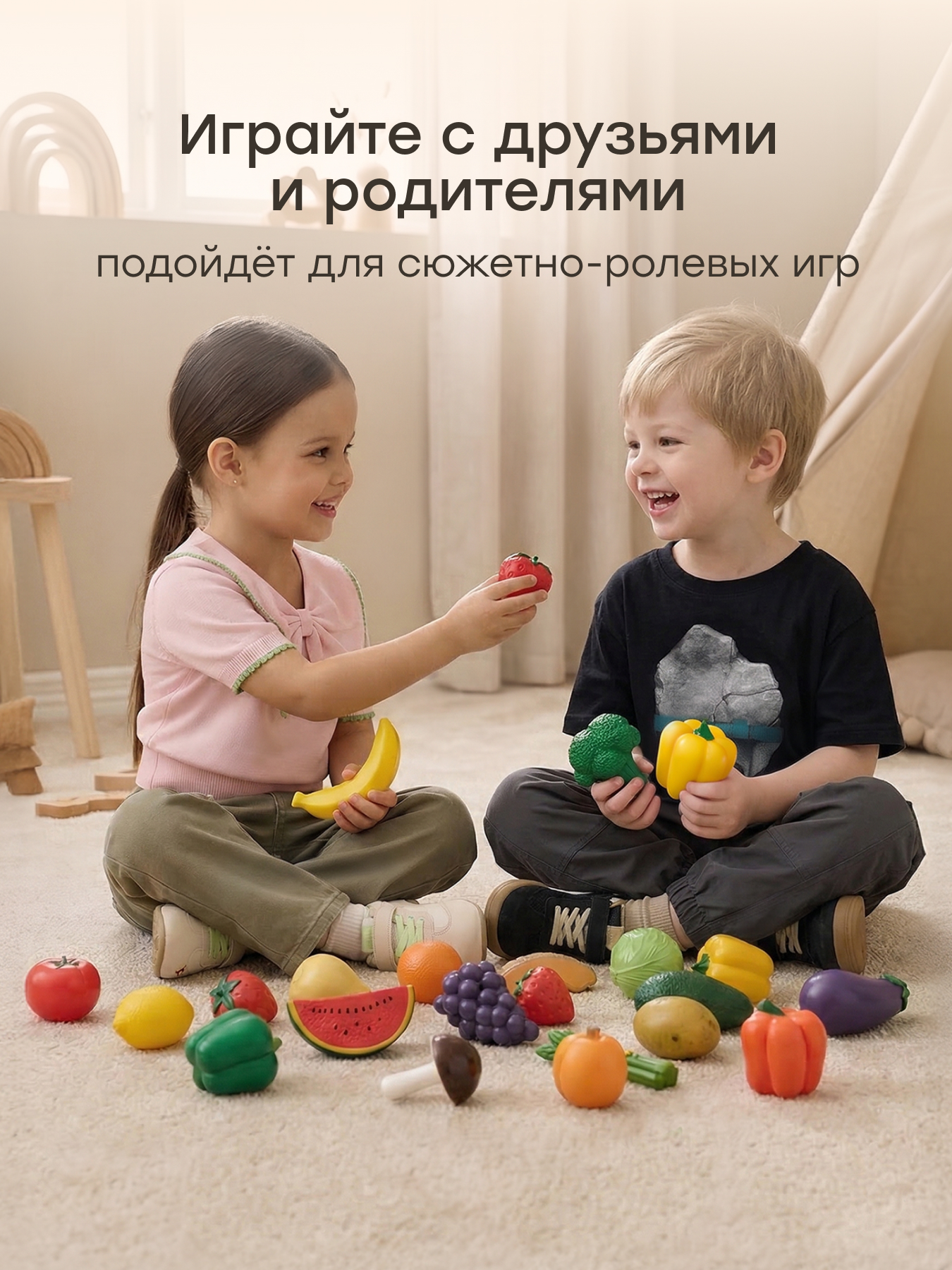 Игрушка Happy Baby food&fun 28 предм. - фото 4