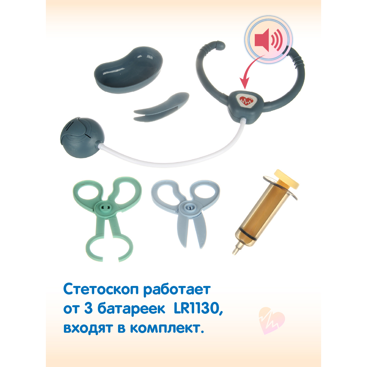 Игрушка Veld Co Доктор (инструменты) - фото 10