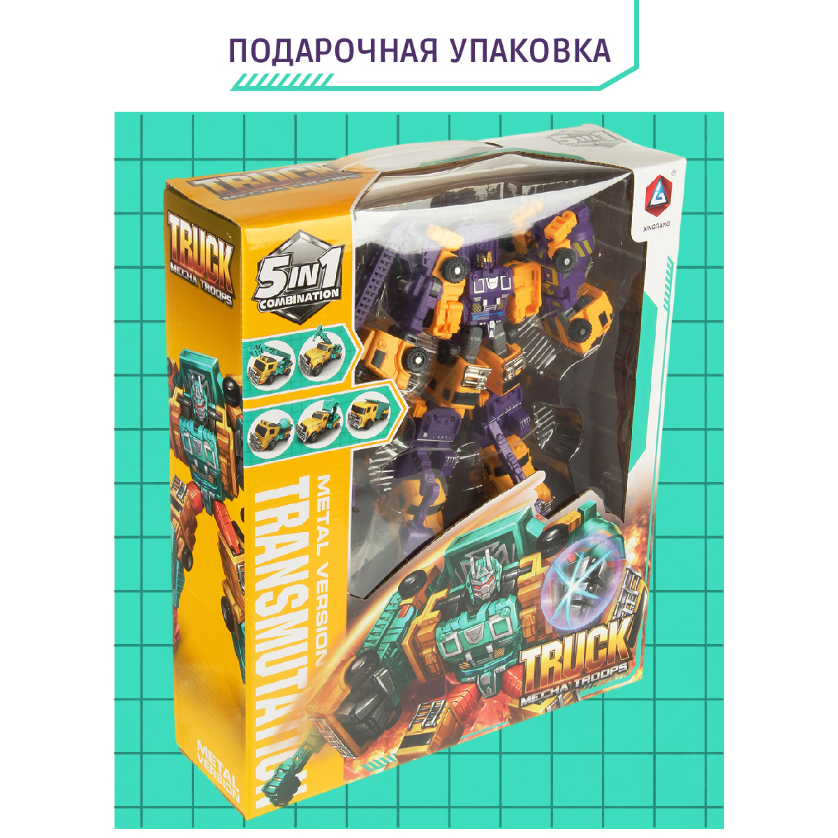 Игровой набор Veld Co Робот-трансформер Машинка - фото 7