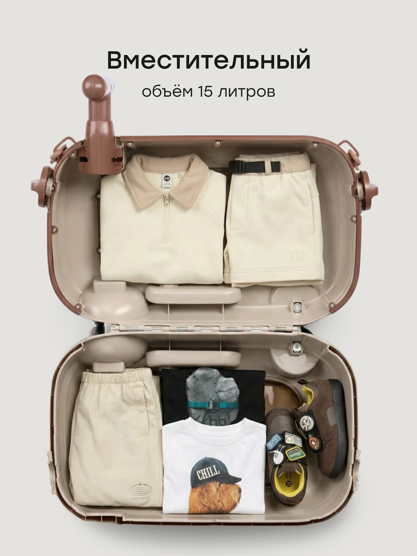 Чемодан Happy Baby travy песочный - фото 5