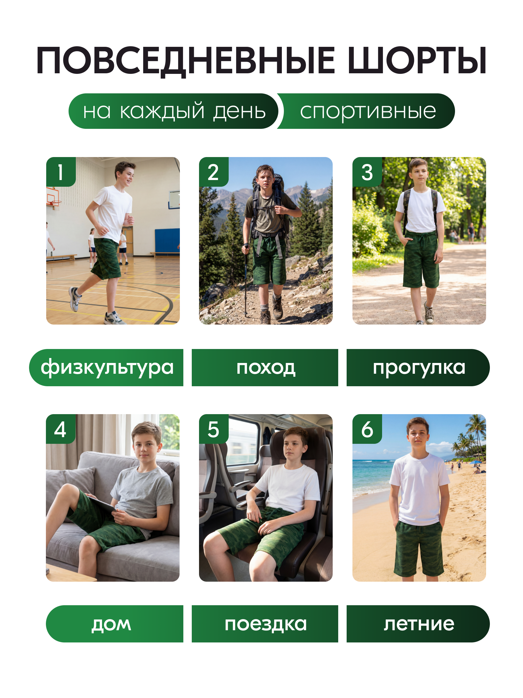 Шорты N.O.A. 11389-1 - фото 4