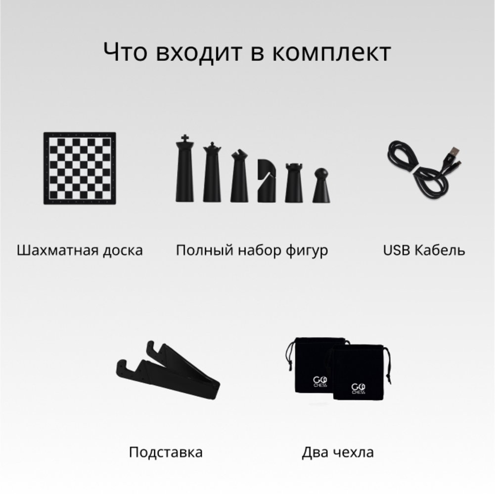 Настольная игра Particula GoChess Mini - фото 6
