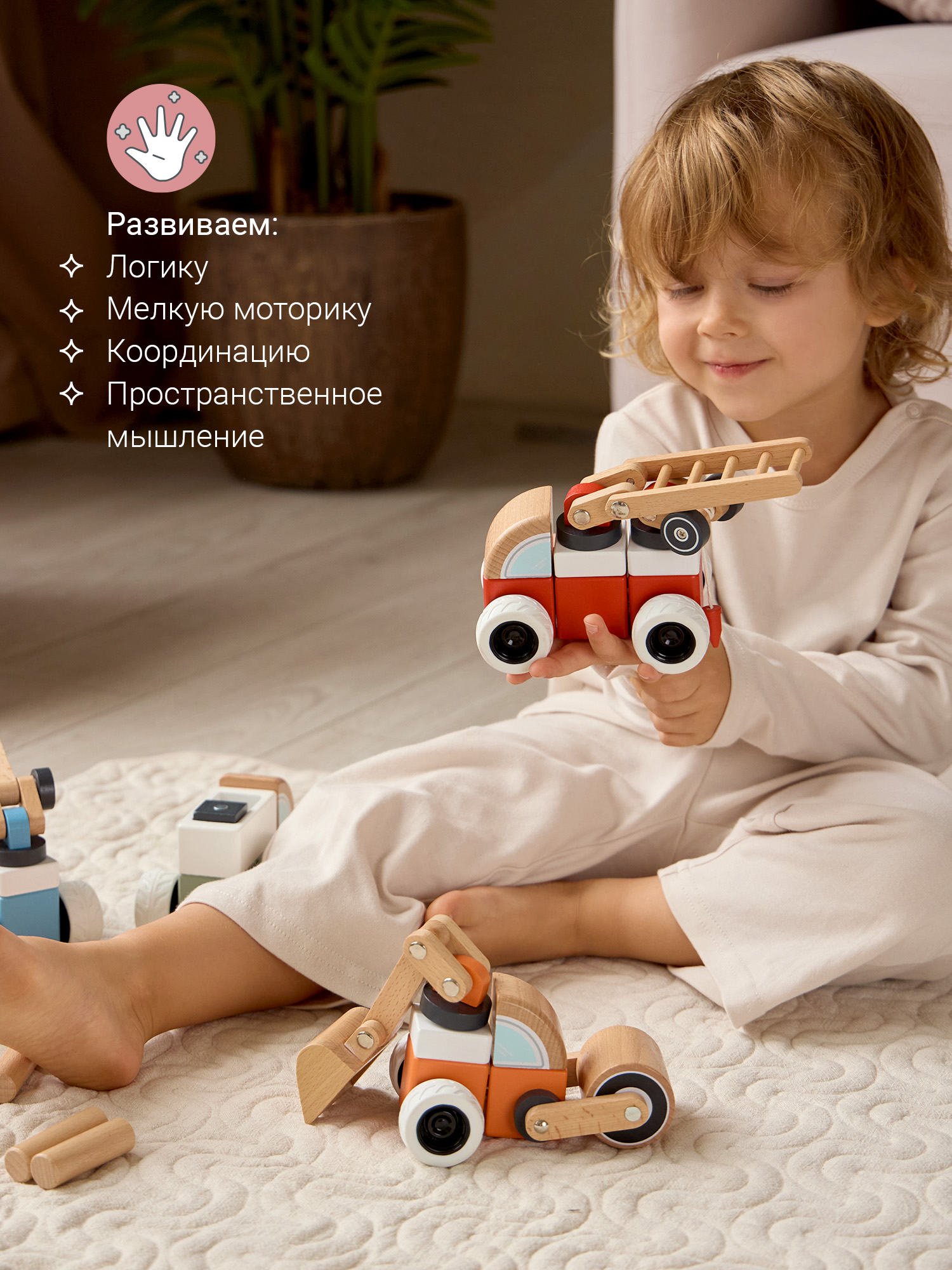 Конструктор edda Автокран с магнитом деревянный - фото 9