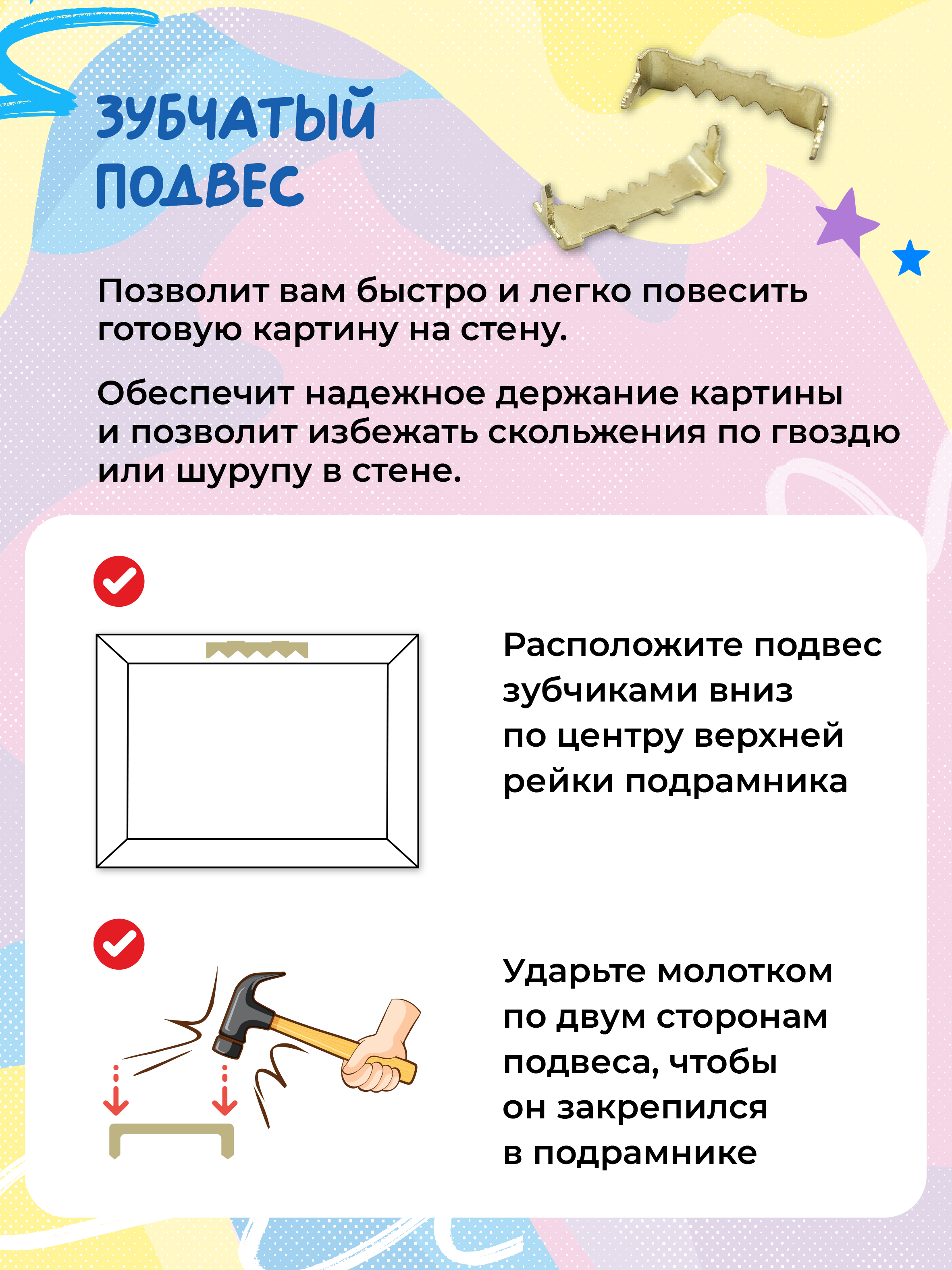 Картина по номерам Art sensation Воришка в ассортименте - фото 5