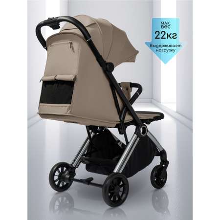 Коляска прогулочная Amarobaby Handy бежевый