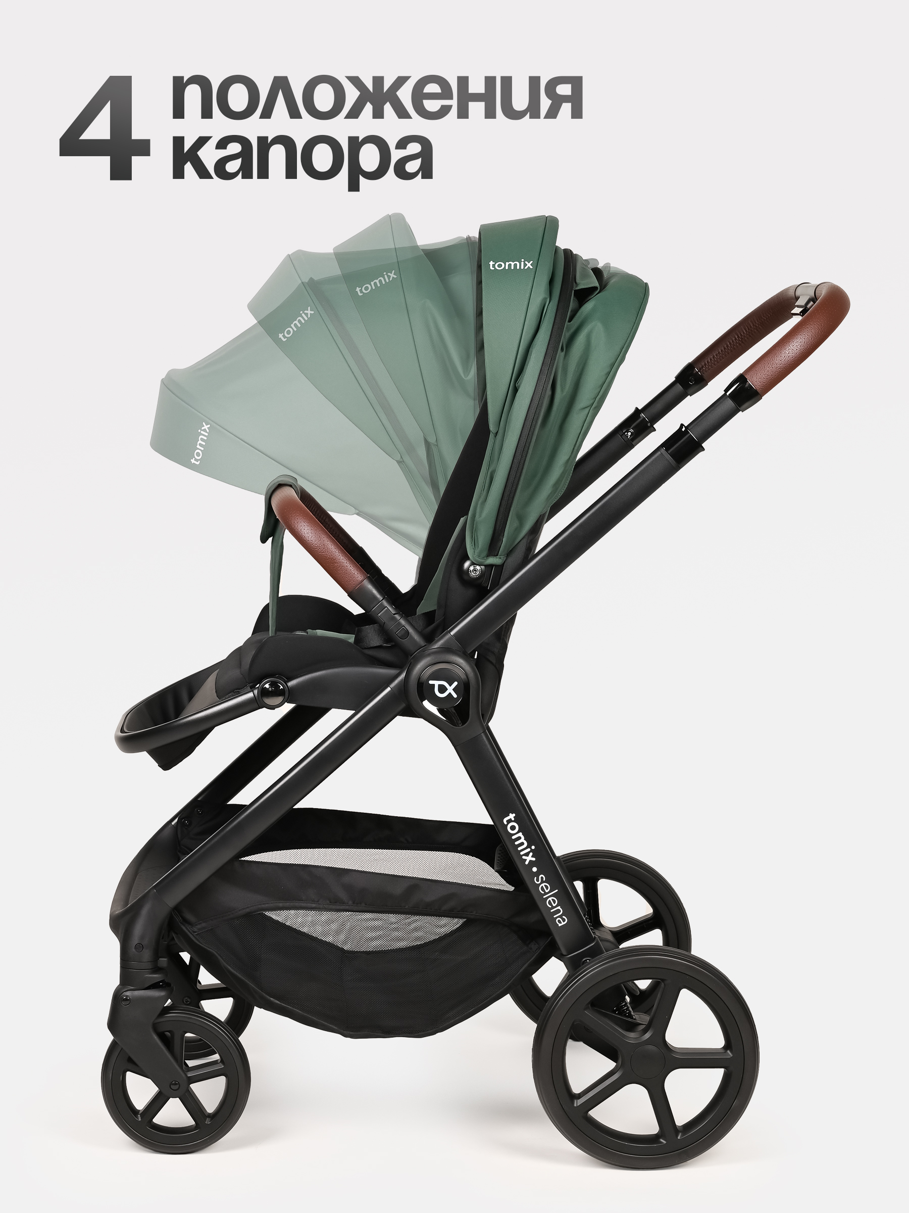 Коляска 3в1 Tomix Selena зеленый - фото 4