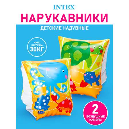 Нарукавники для плавания Intex Нарукавники детский Веселые рыбки размер 23х15 см