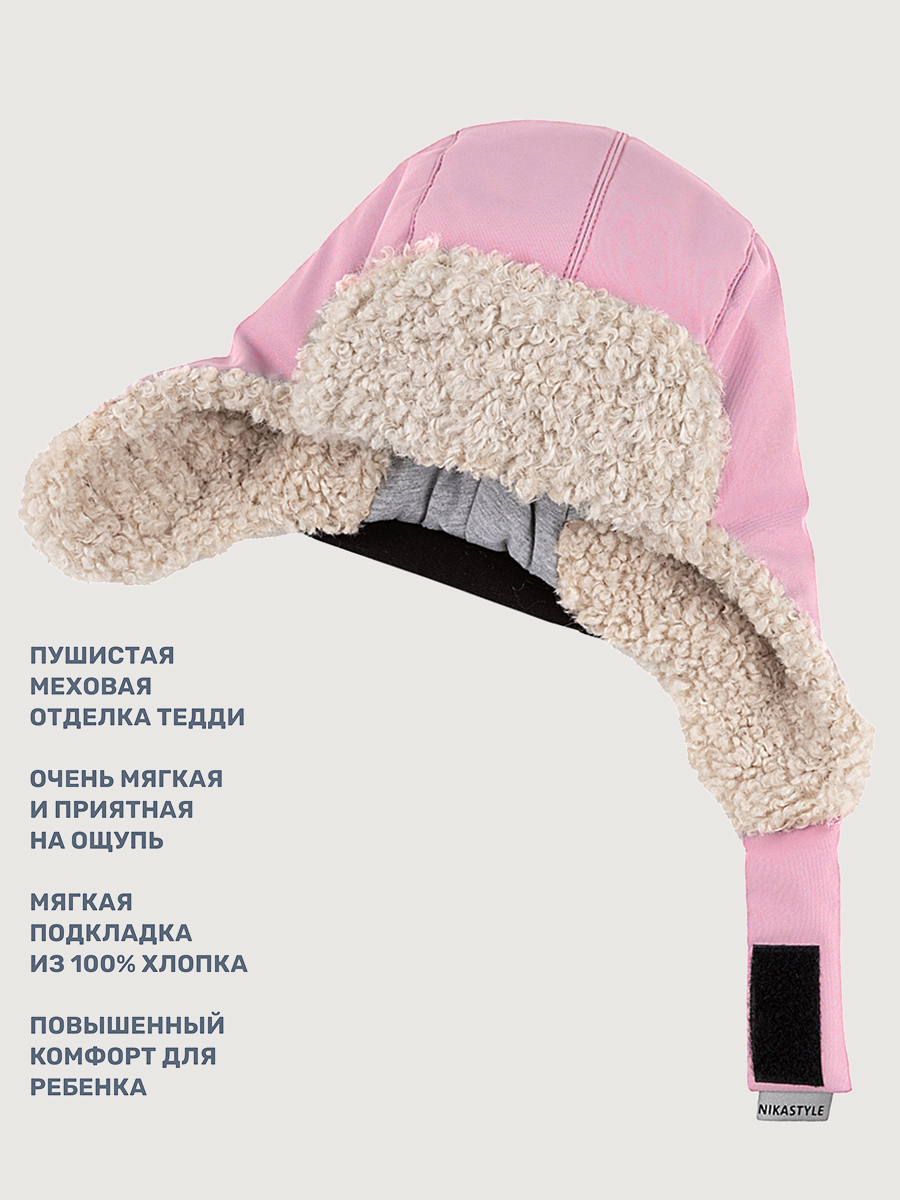 Шапка NIKASTYLE 11з16325 орхидея - фото 5