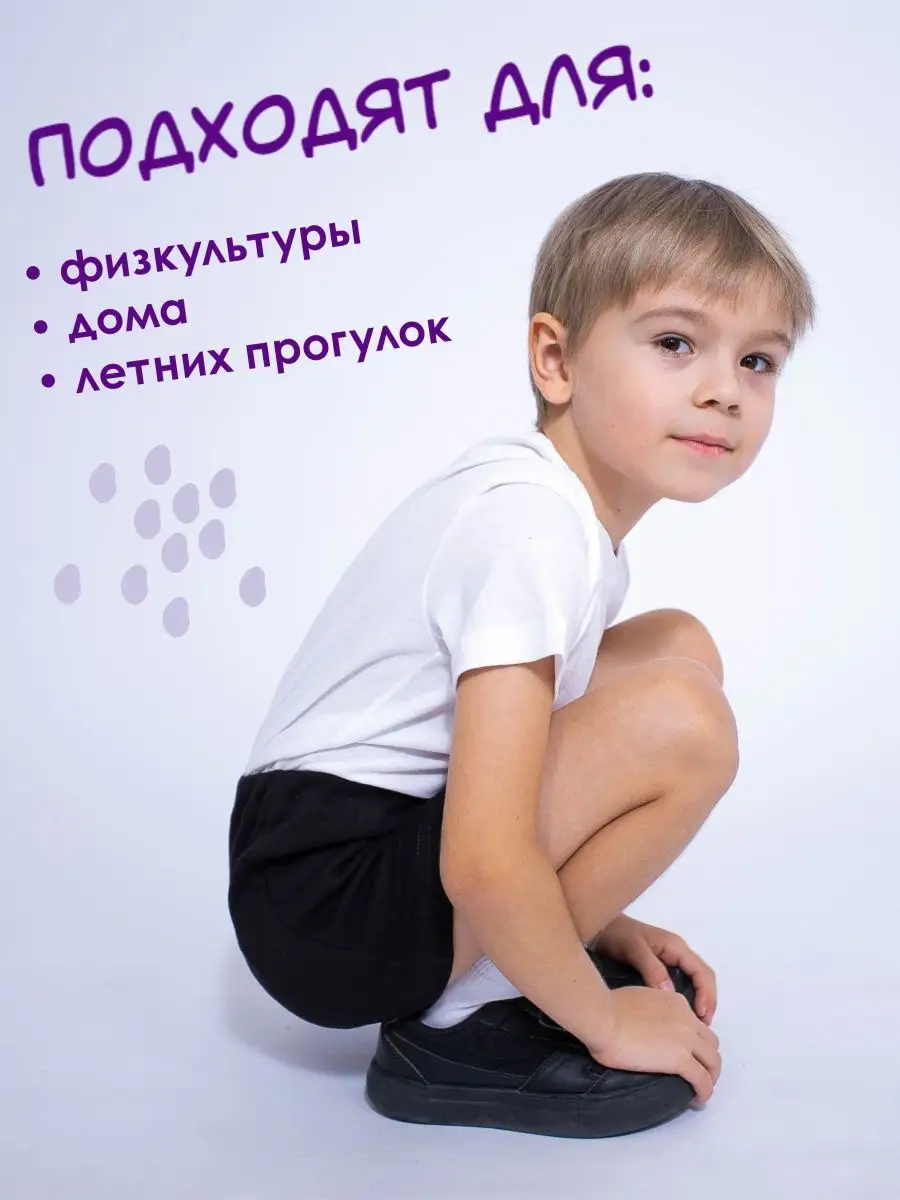 Шорты MY BUY MB376Ч - фото 12