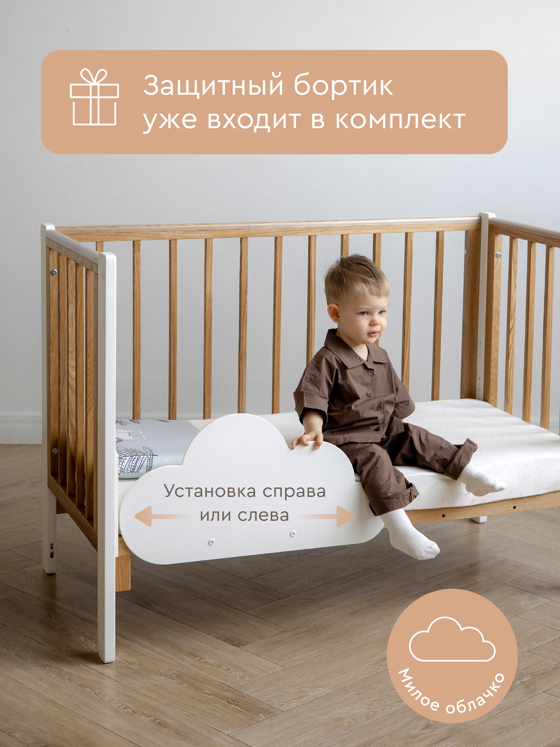 Детская кроватка Фабрика Облаков, без маятника - фото 8