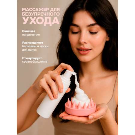 Расческа MONTE VITA