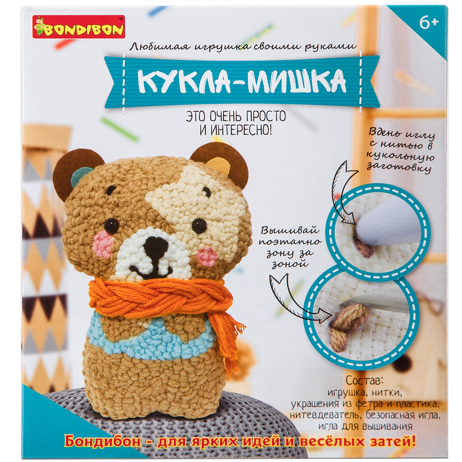Набор для творчества Bondibon вышивание Кукла-мишка - фото 4