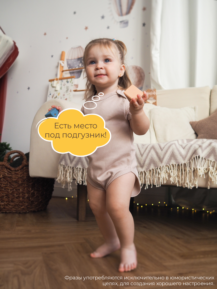 Боди 3 шт ШВЕЙНЫЕ ИСТОРИИ бодиовечки_кор - фото 9