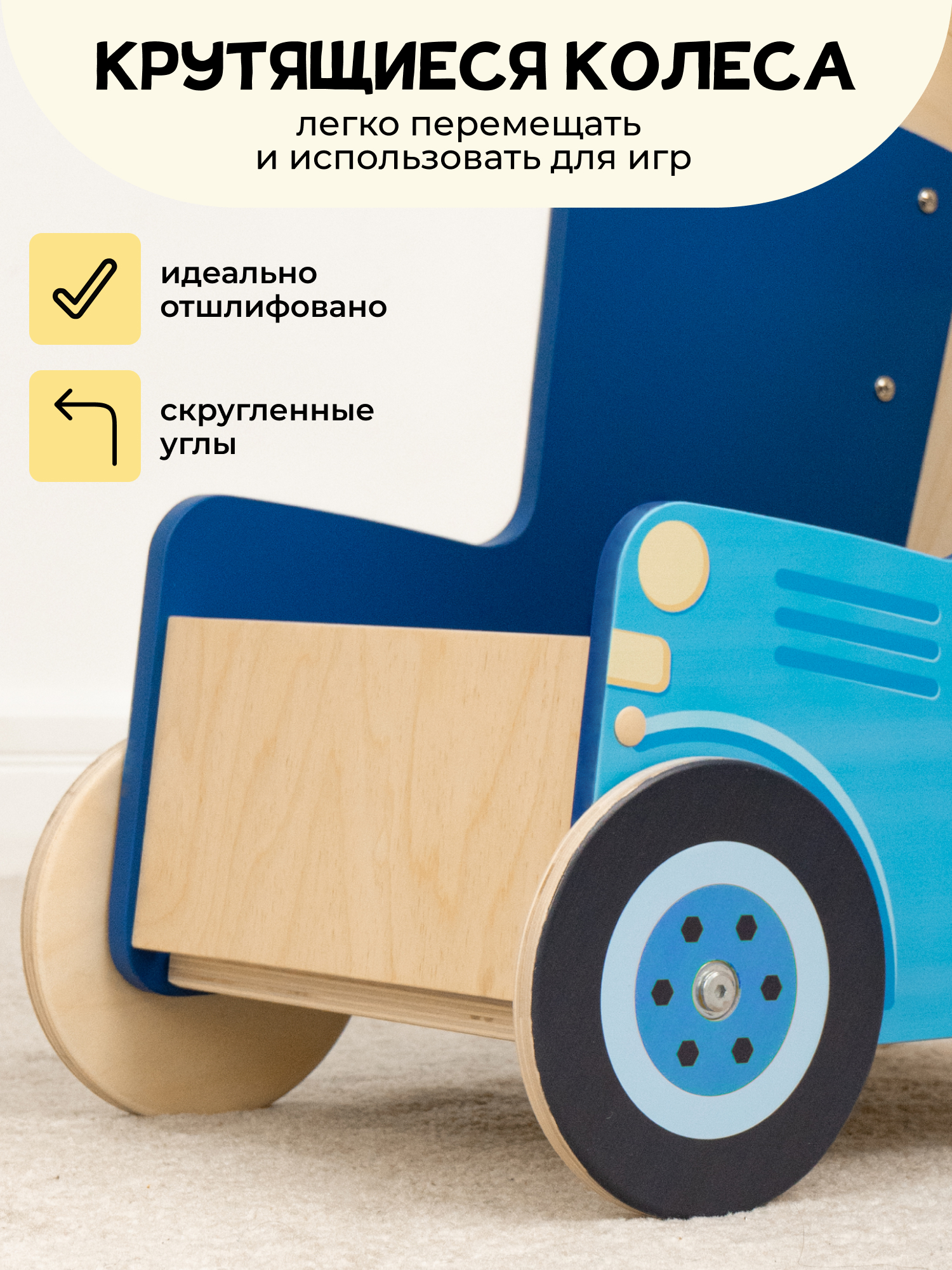 Ходунки PAPPADO Трактор с ручкой голубой - фото 7