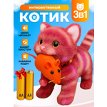 Мягкая игрушка FAVORITSTAR DESIGN котик 17 см