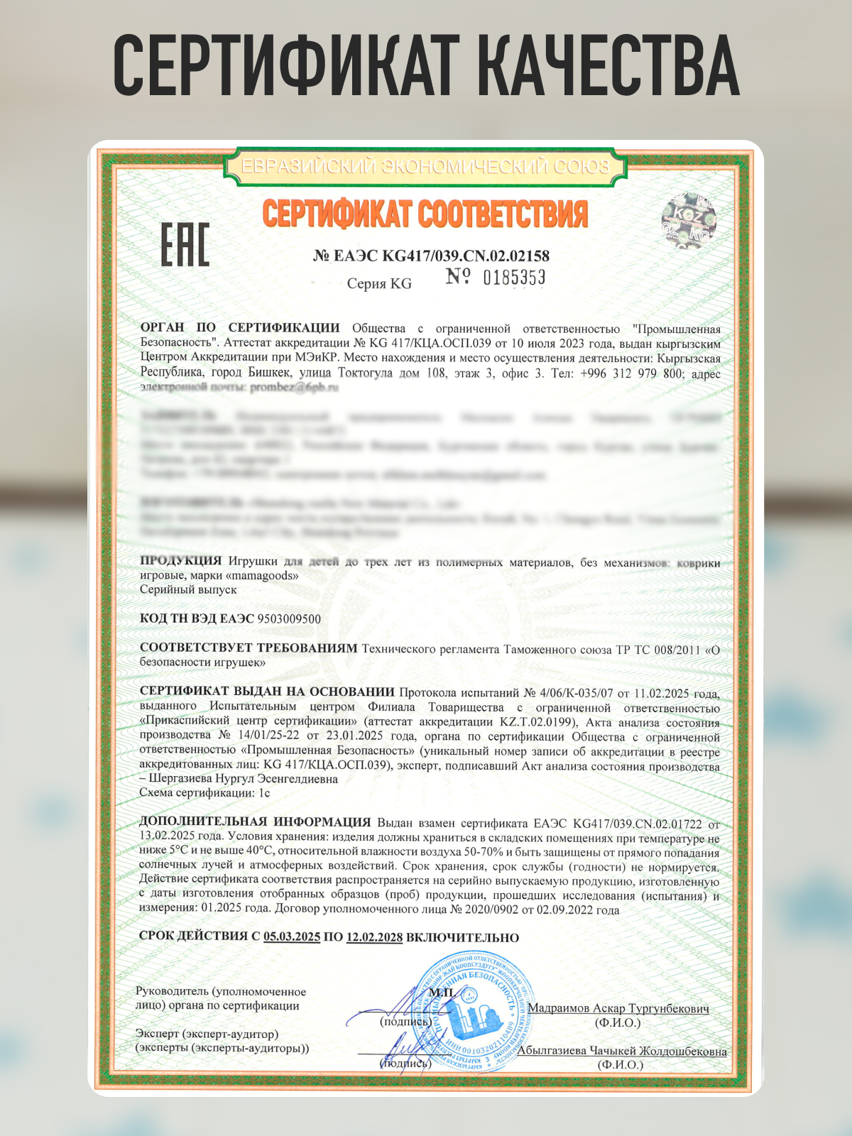 Коврик Mamagoods Облака и звезды - фото 10