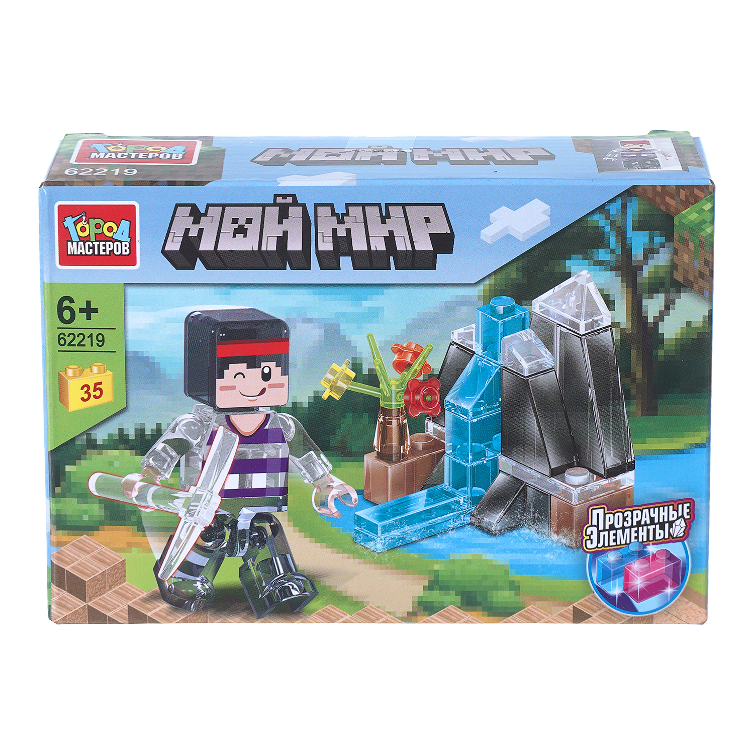 Конструктор Город мастеров Мой мир 35 дет. - фото 1