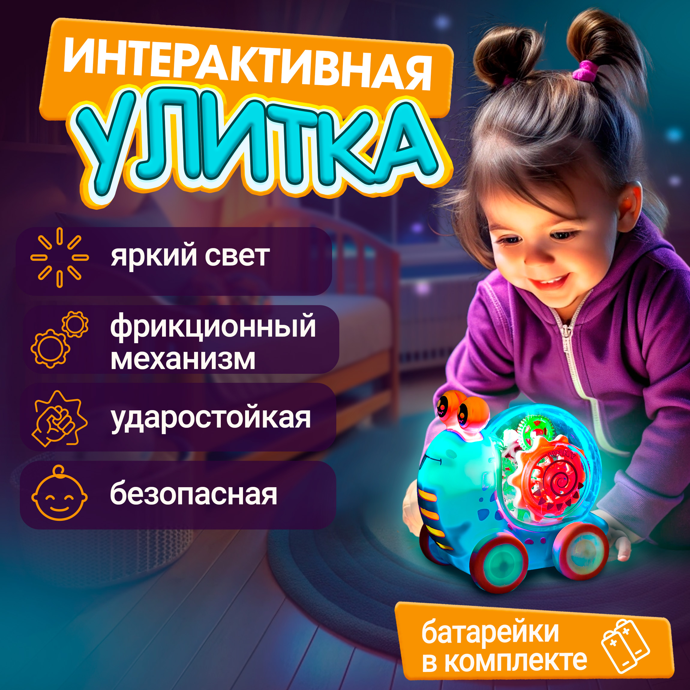 Игрушка 1TOY каталка Улитка - фото 5