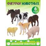 Игровой набор DARWIN Домашние животные 6шт