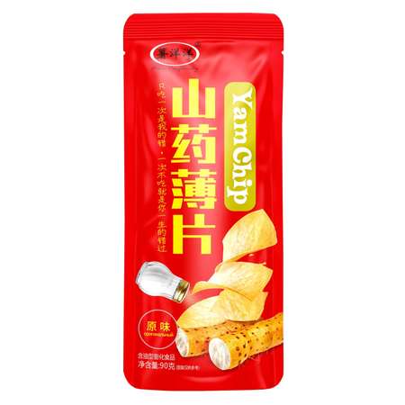 Чипсы YamChip оригинальные 90г