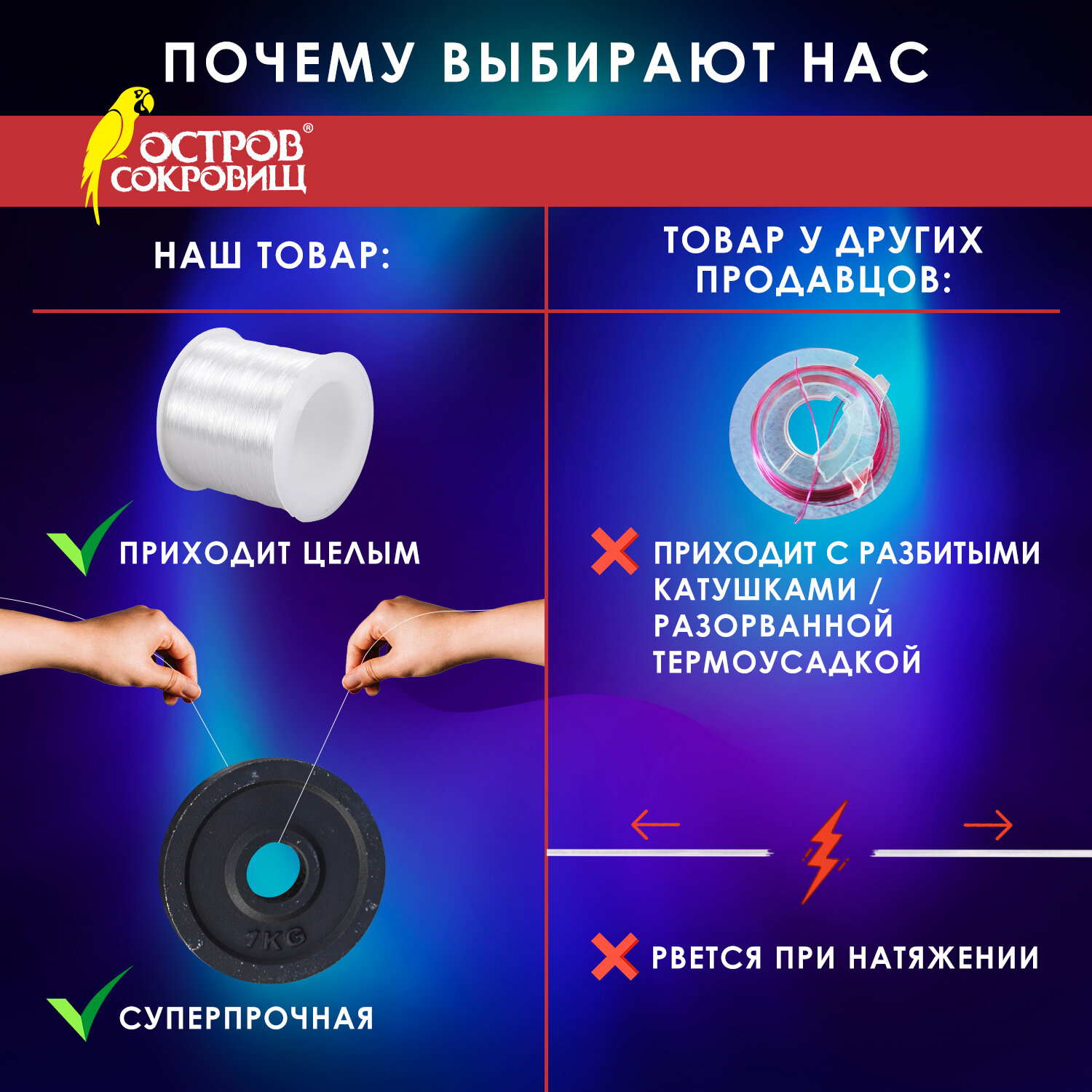 Набор для творчества Остров Сокровищ бисер - фото 3
