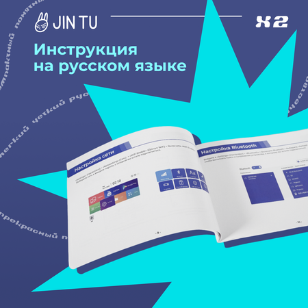 Видеопроектор JIN TU белый